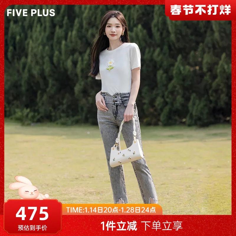 5  ÷ 2022 Żǰ   Ƿ Qiao Xin  û  Ʈ 4  Ʈġ S   ̽Ʈ ƮƮ, Same Jeans Womens Retro